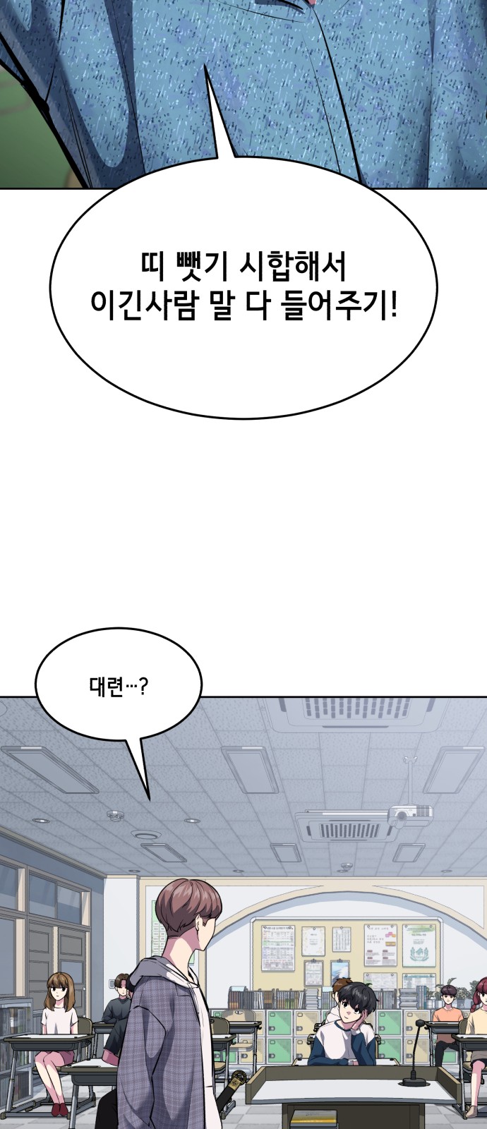 121 페이지