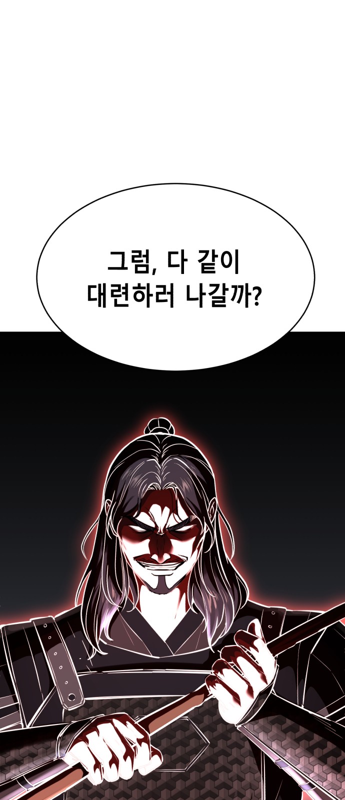 123 페이지