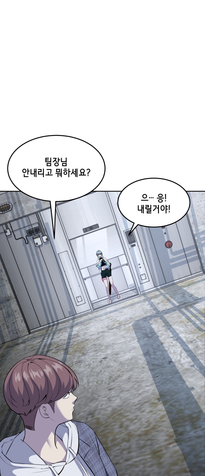 23 페이지