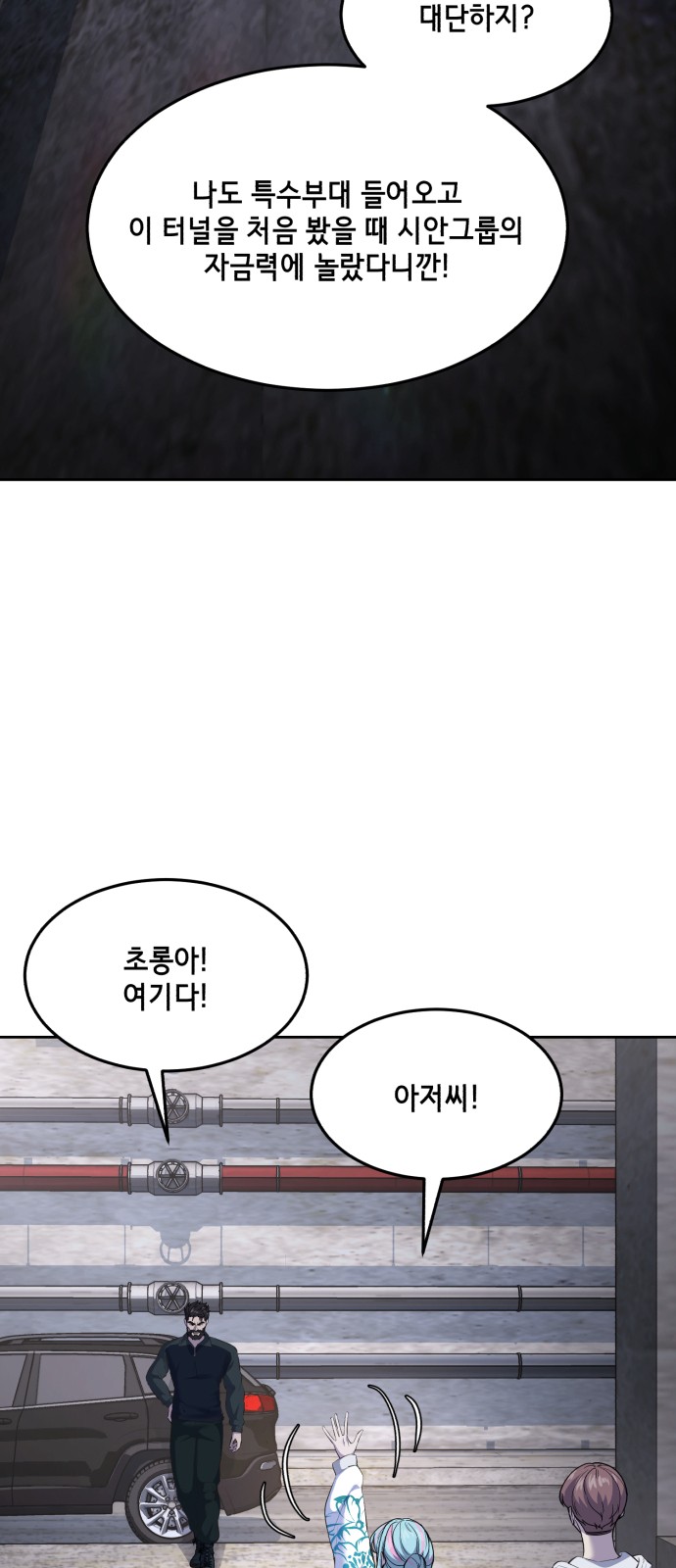 26 페이지
