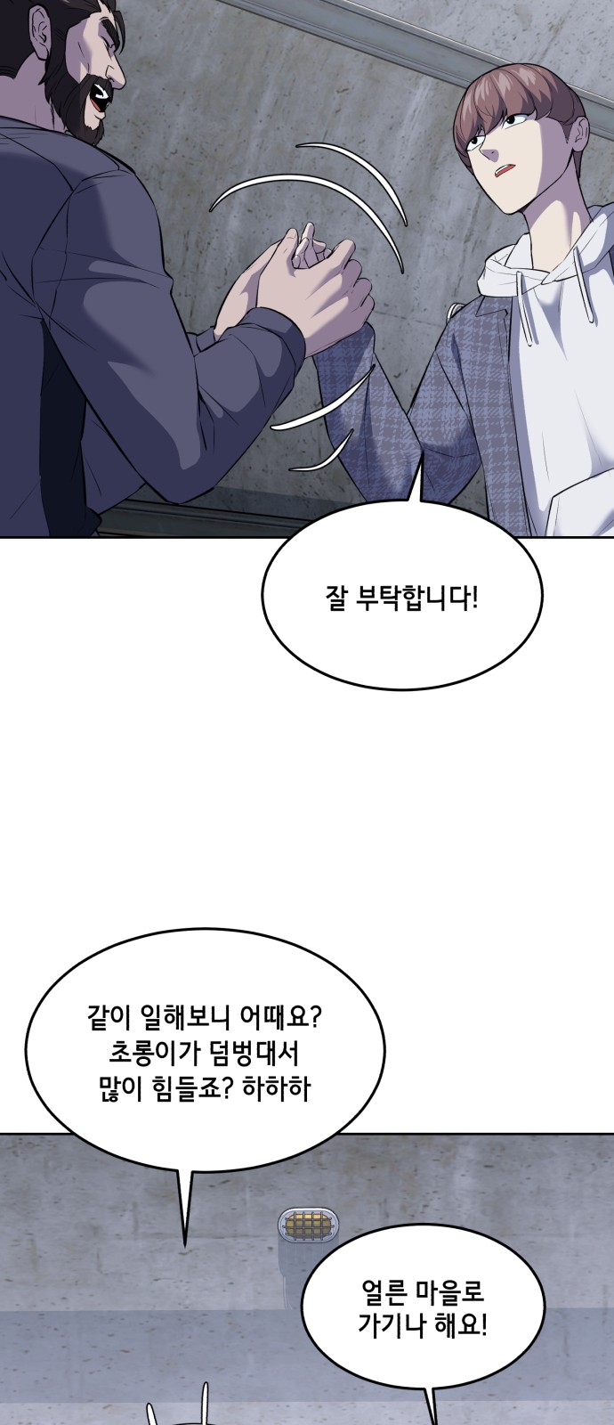 30 페이지