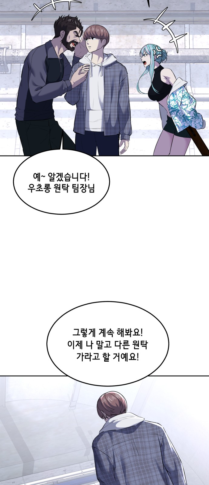 31 페이지