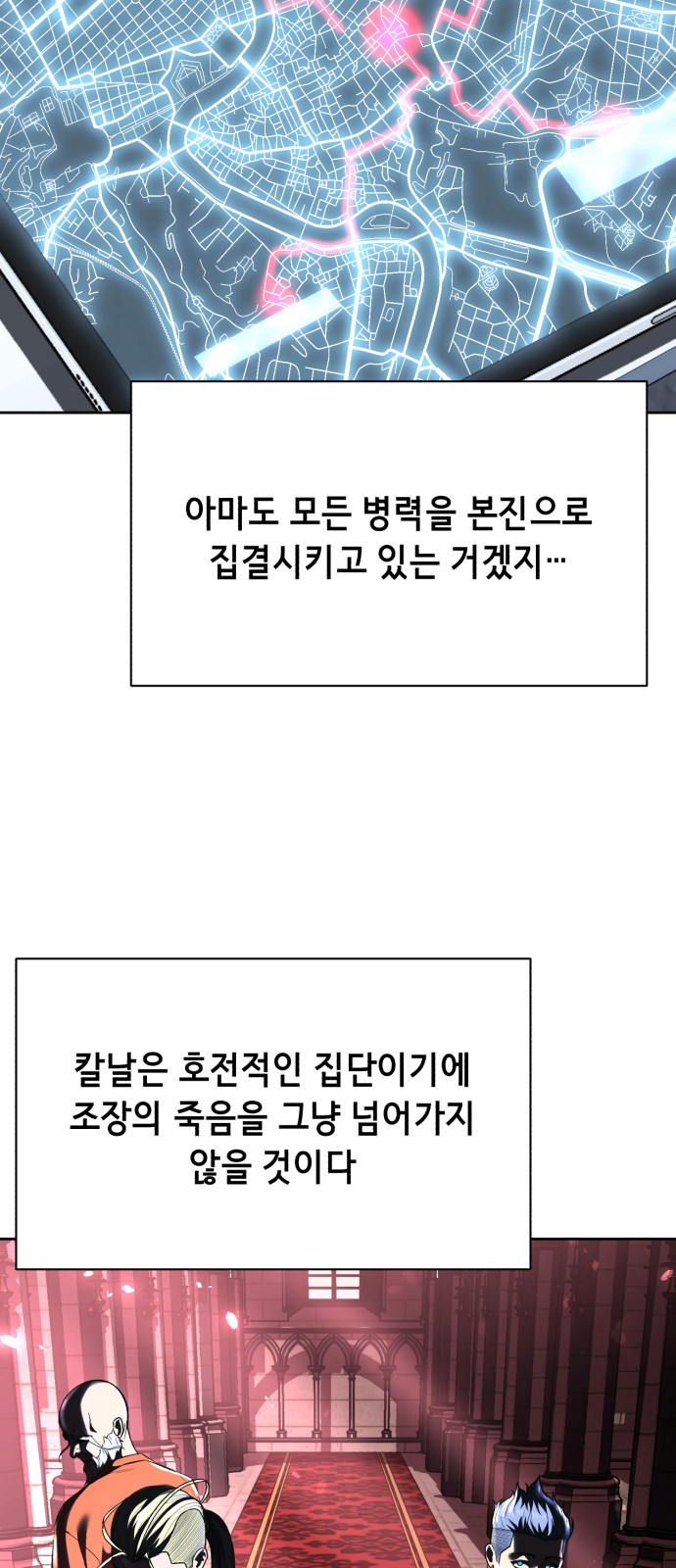 39 페이지