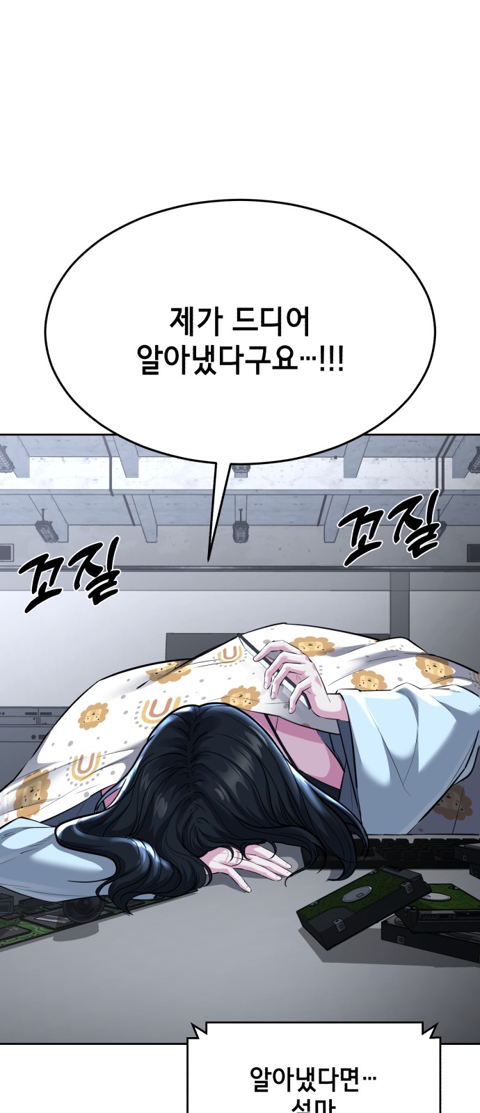 45 페이지