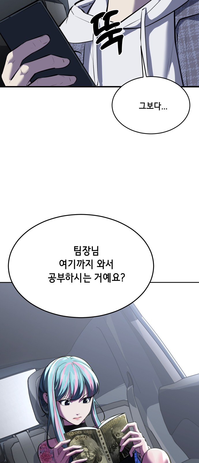 54 페이지