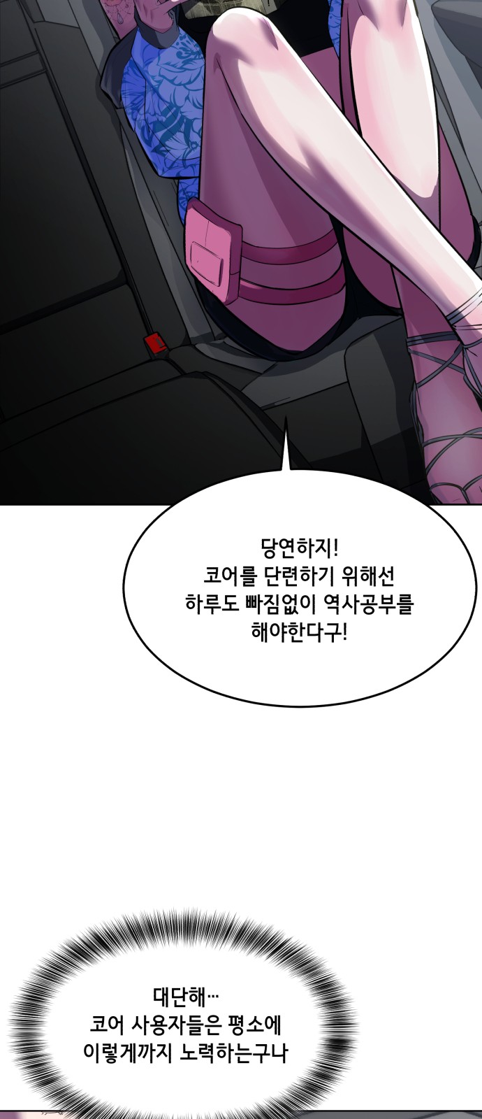 55 페이지