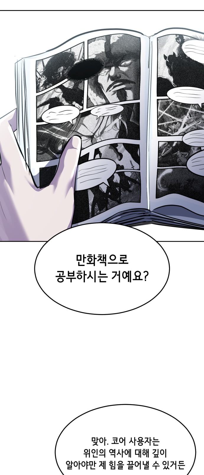 57 페이지
