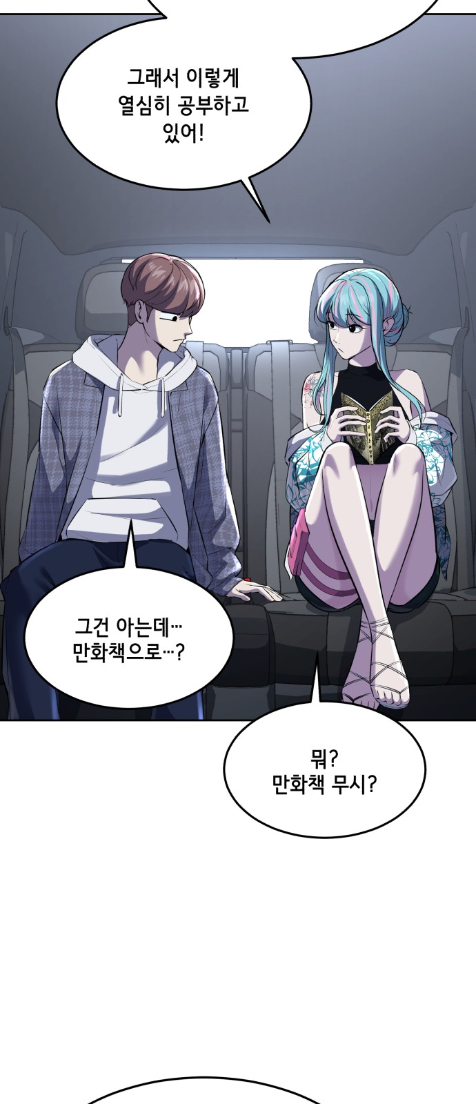 58 페이지