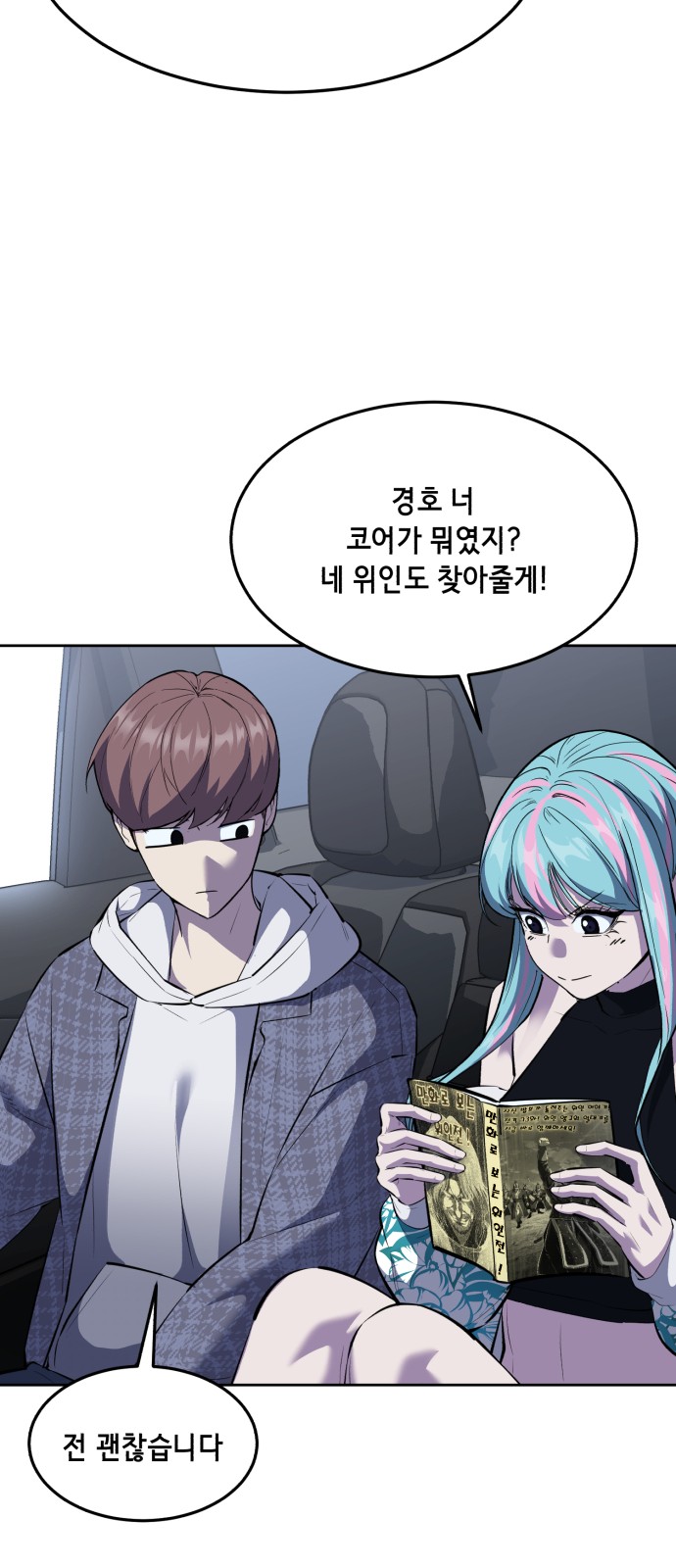 60 페이지