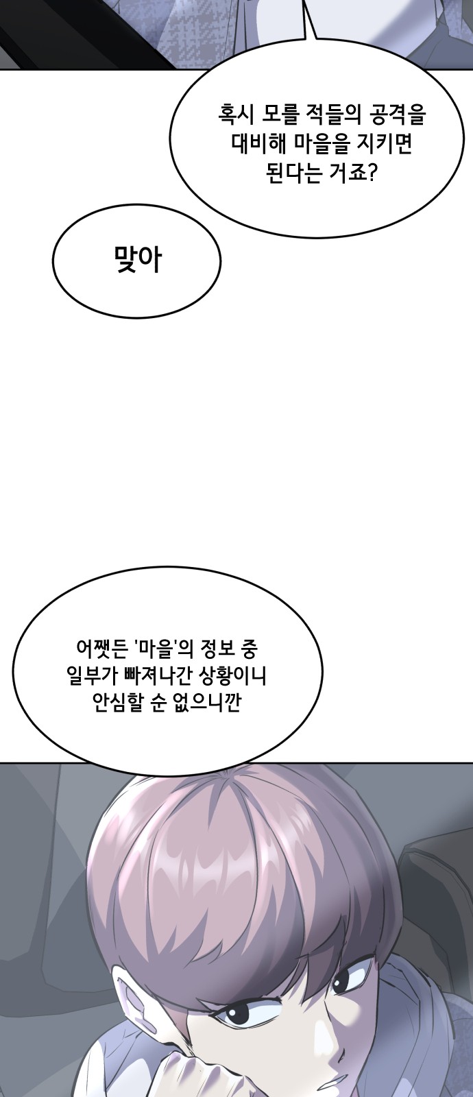 62 페이지