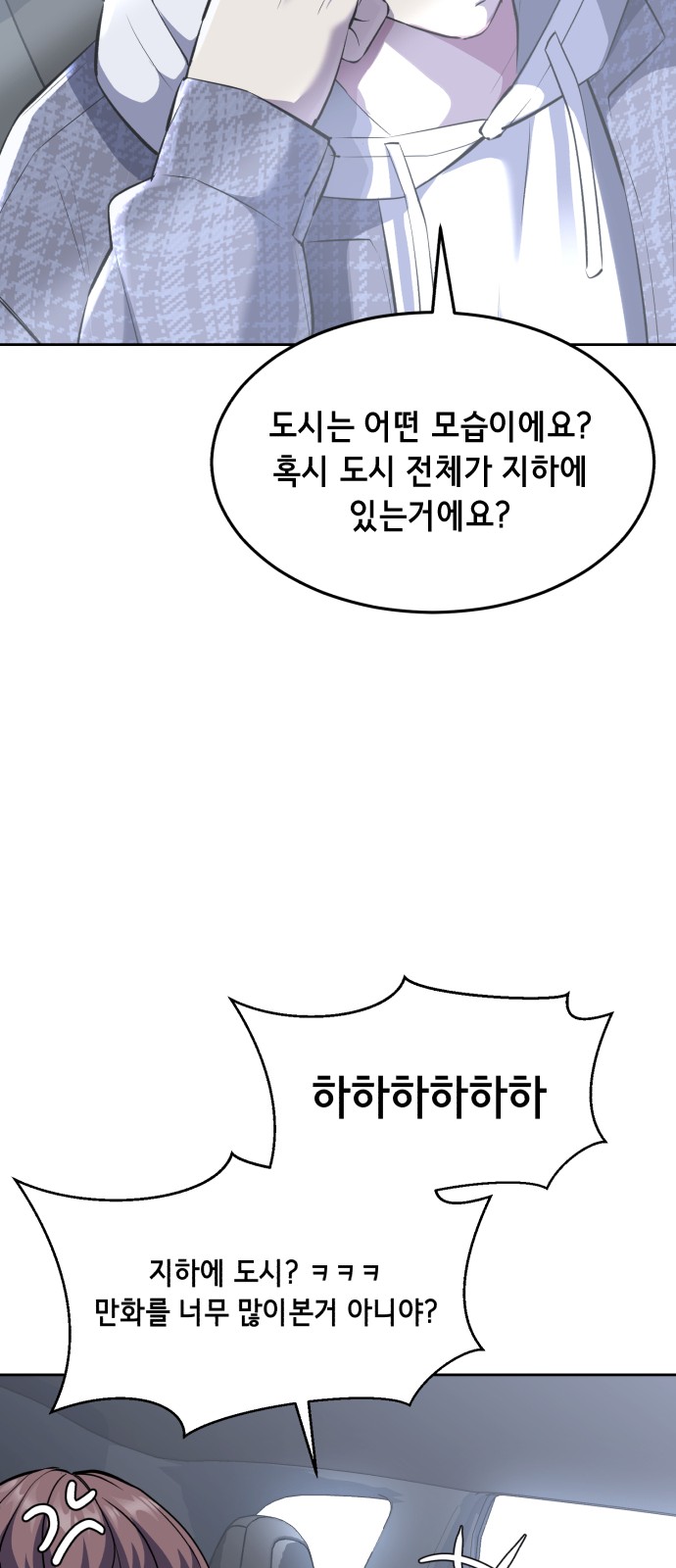 63 페이지