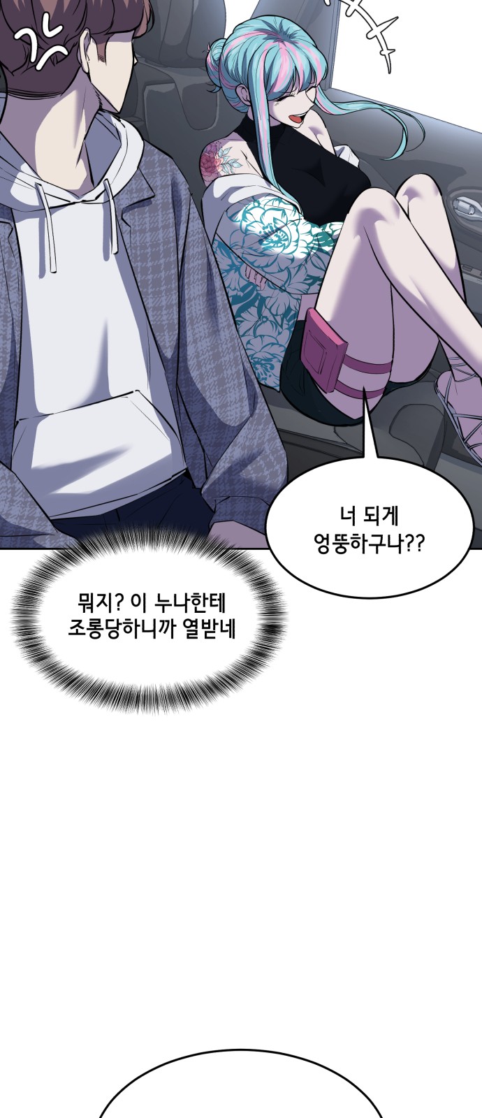 64 페이지
