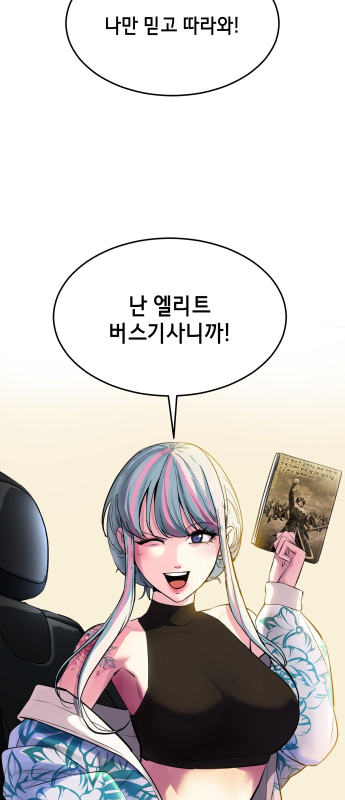 65 페이지