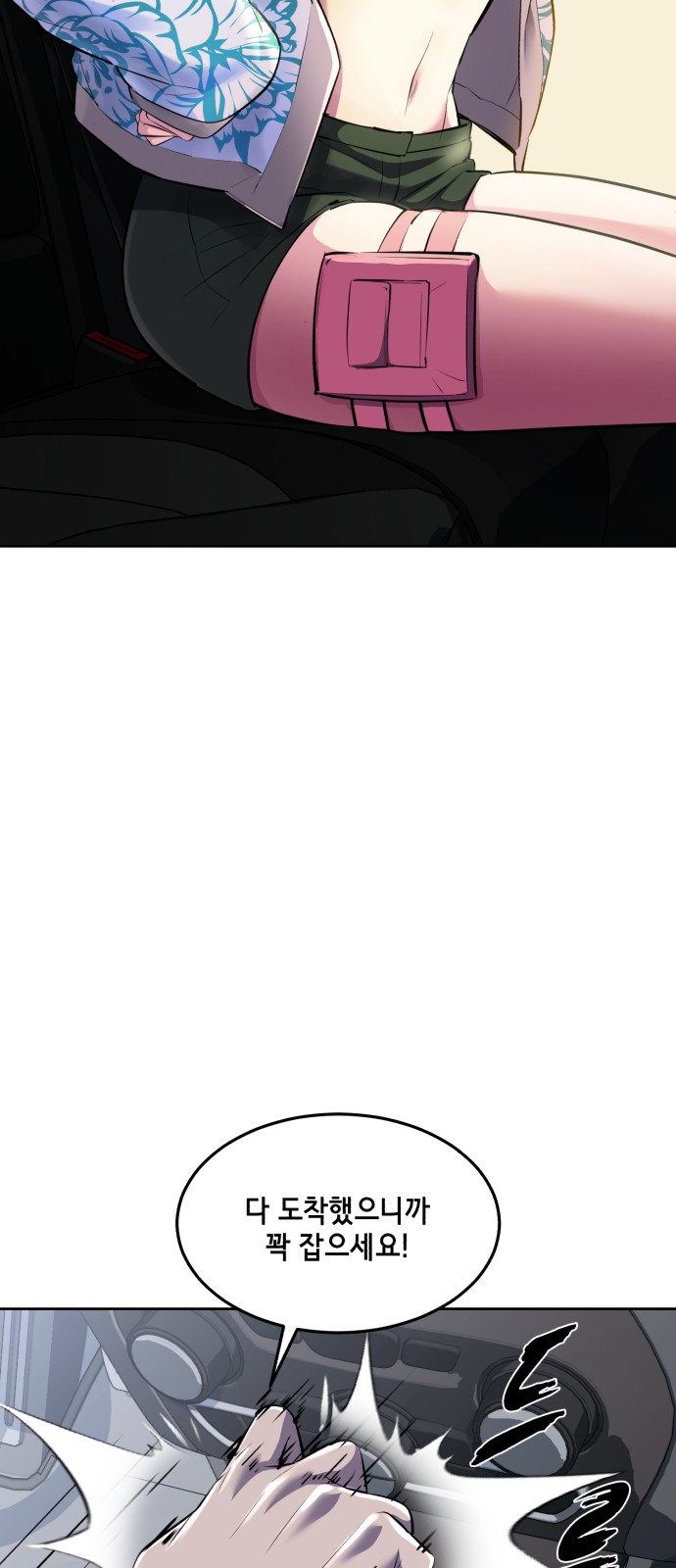 66 페이지