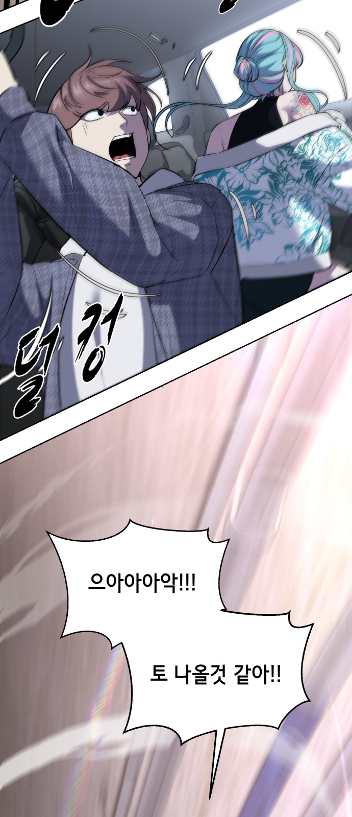 69 페이지
