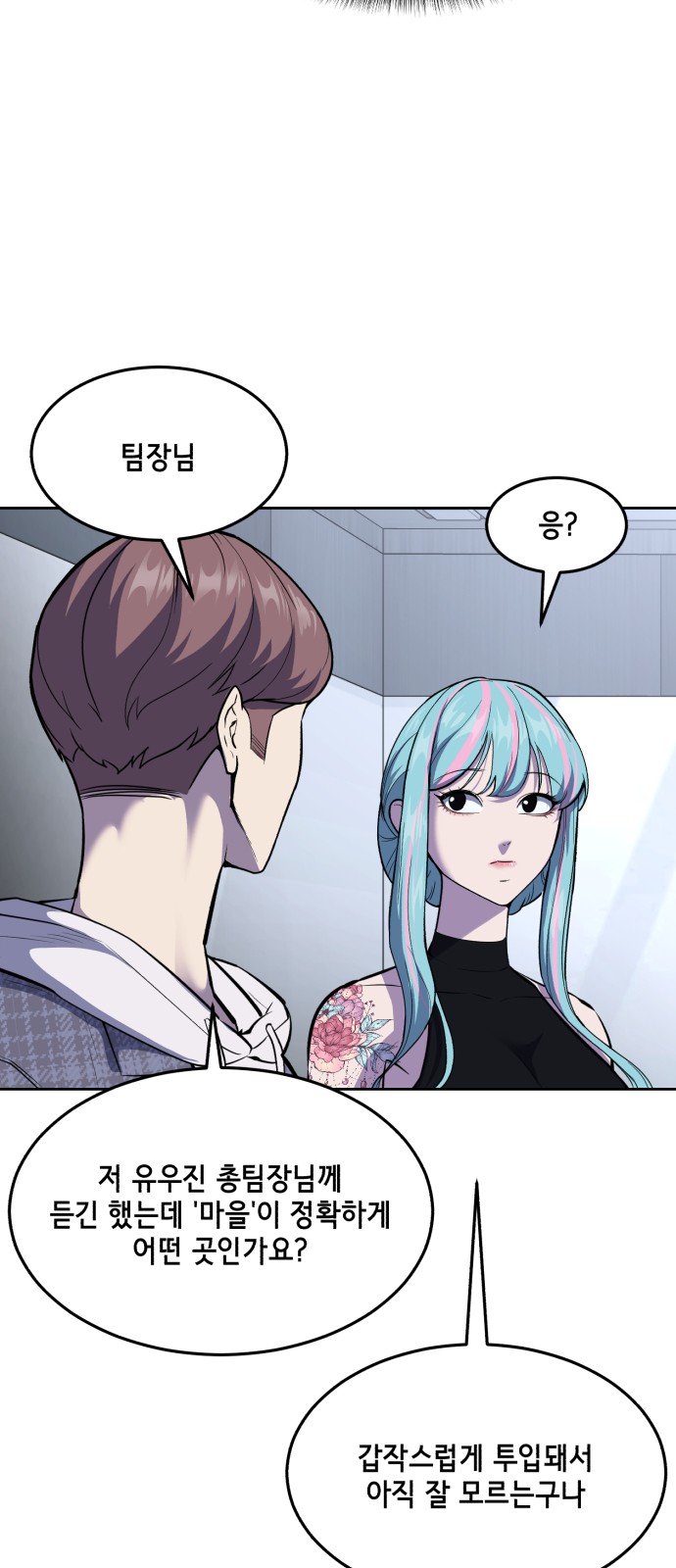 7 페이지