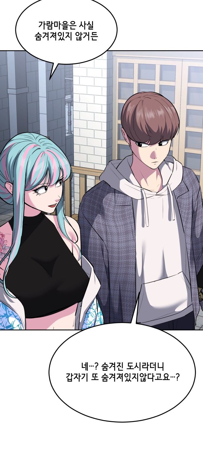 78 페이지