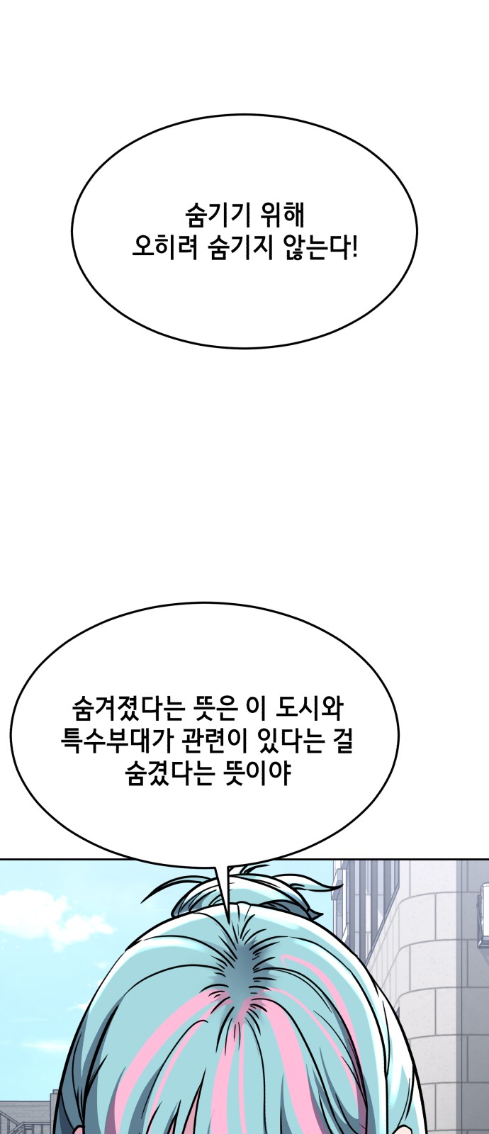 79 페이지