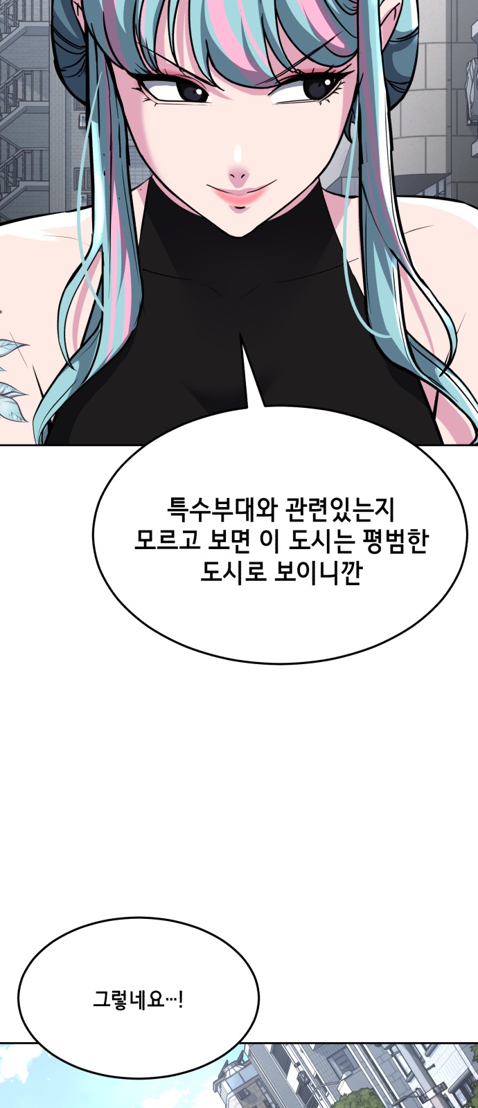 80 페이지