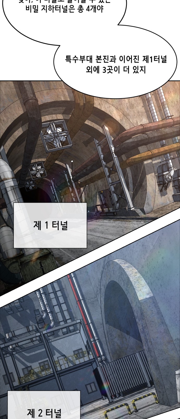 82 페이지
