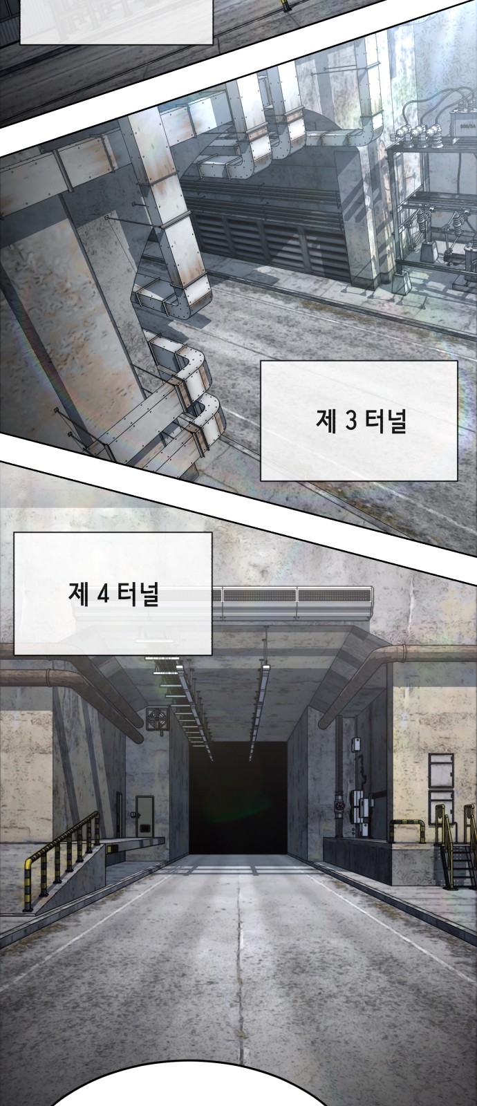 83 페이지