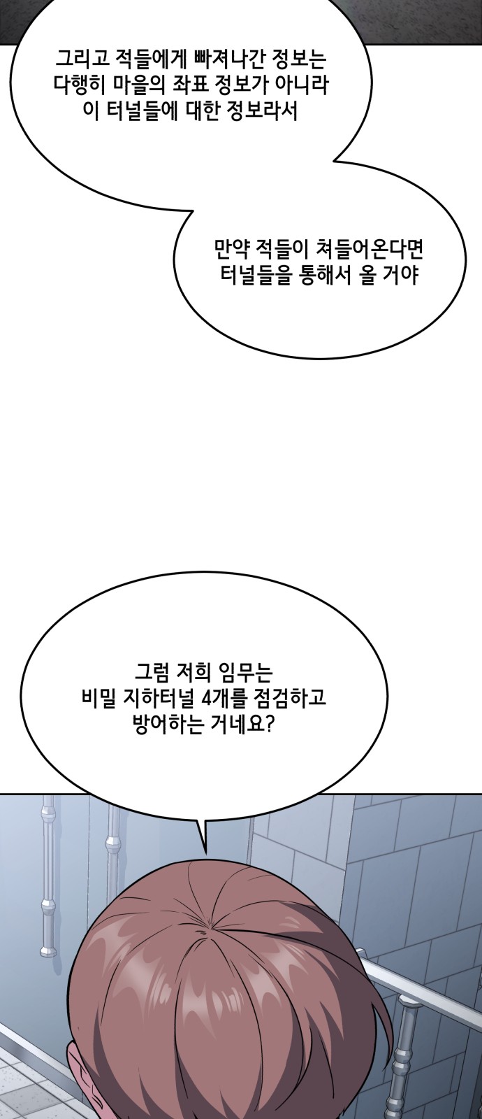 84 페이지