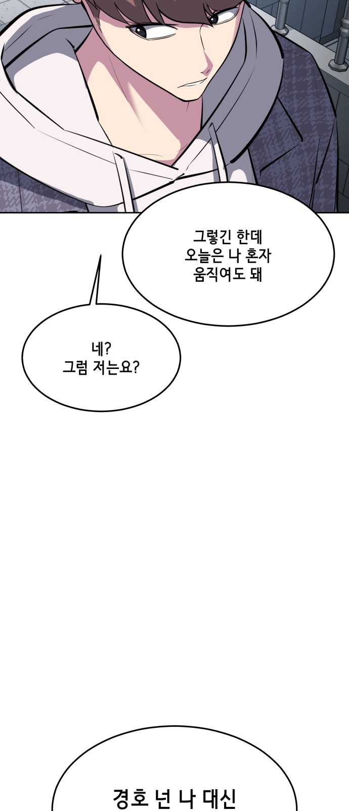 85 페이지