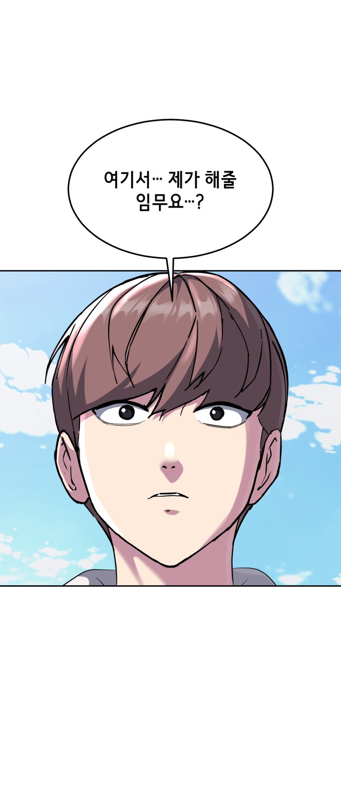 87 페이지
