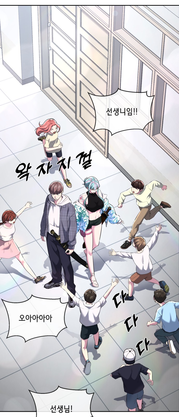 88 페이지