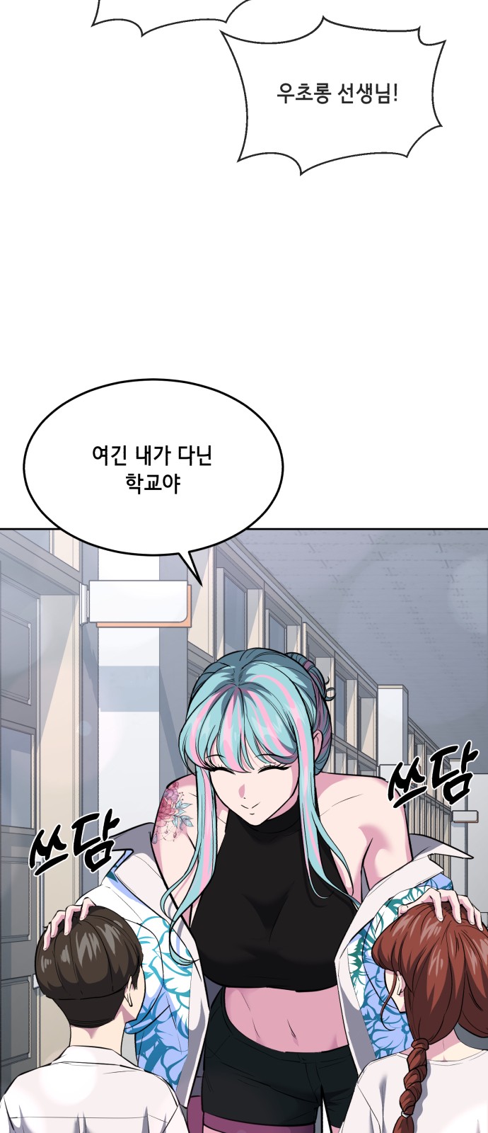 89 페이지