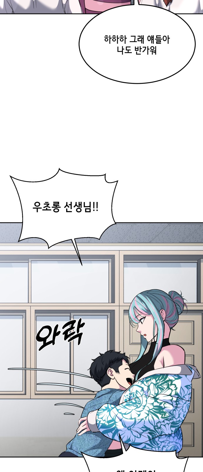 90 페이지