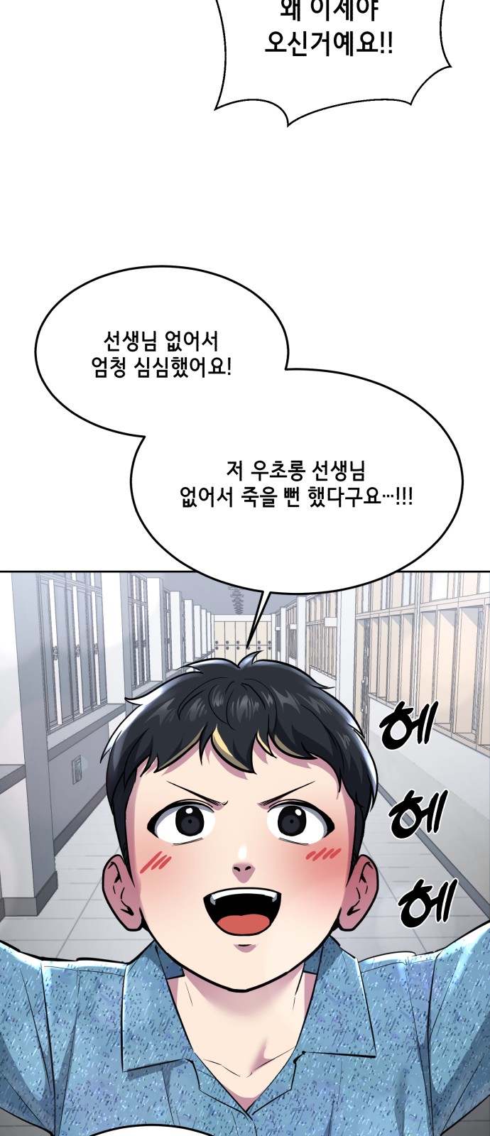 91 페이지