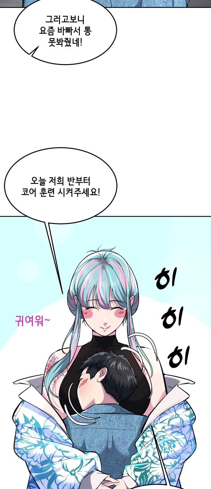 92 페이지