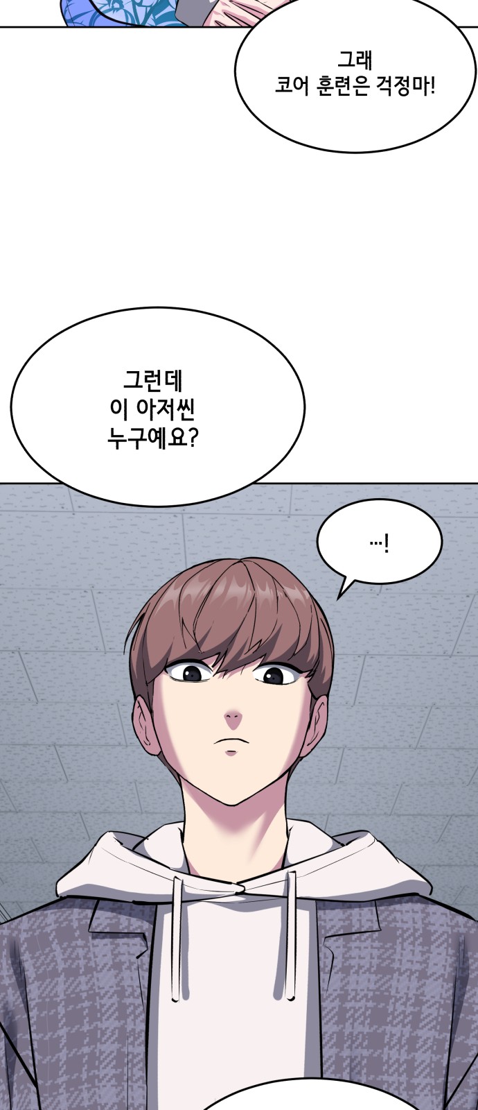 93 페이지