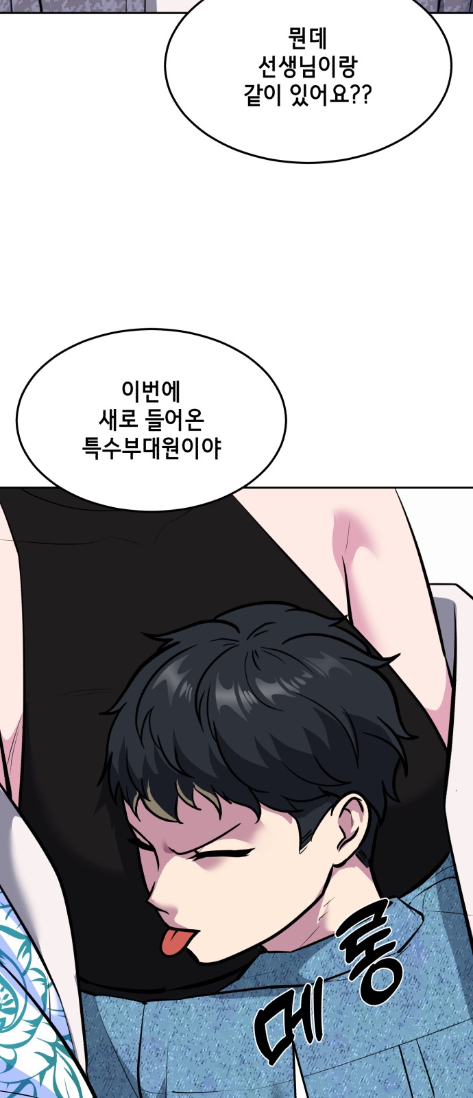 94 페이지