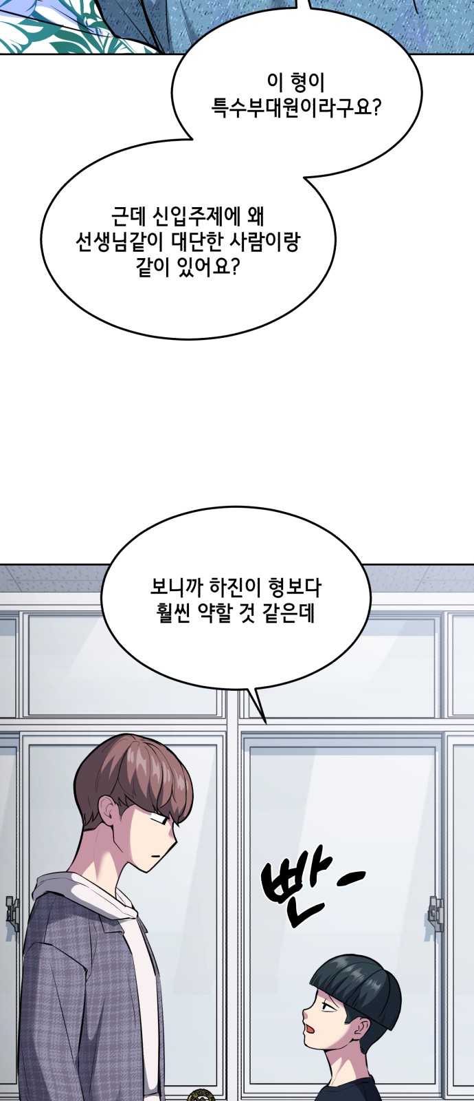 95 페이지