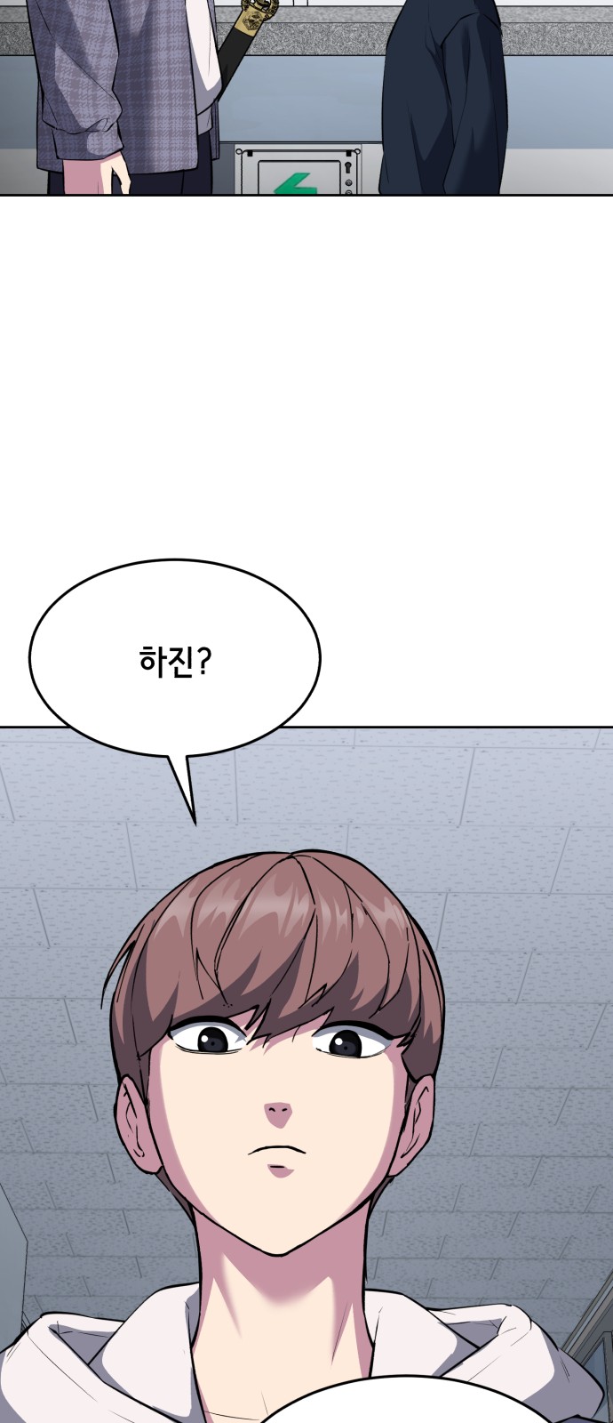 96 페이지