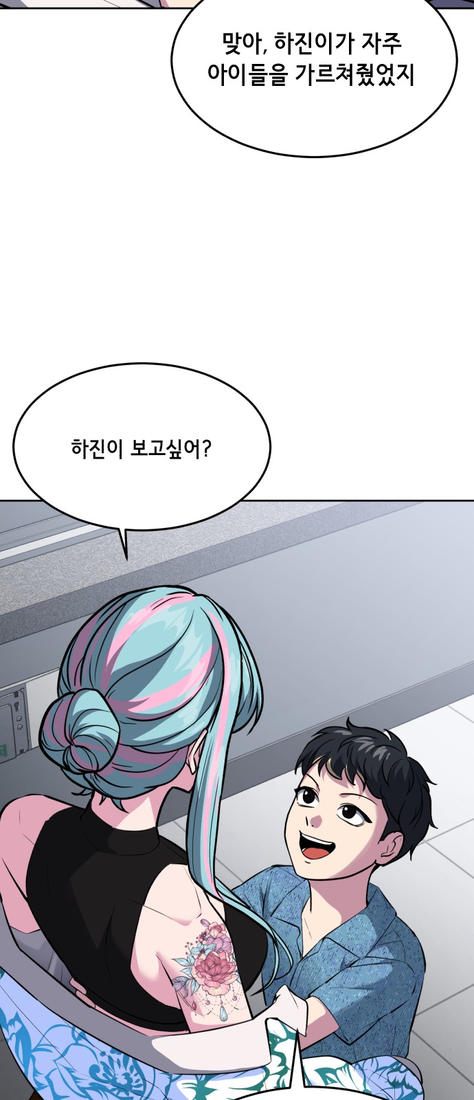 97 페이지