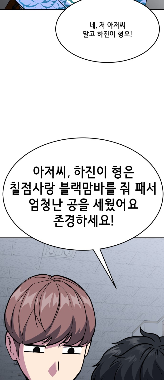 98 페이지