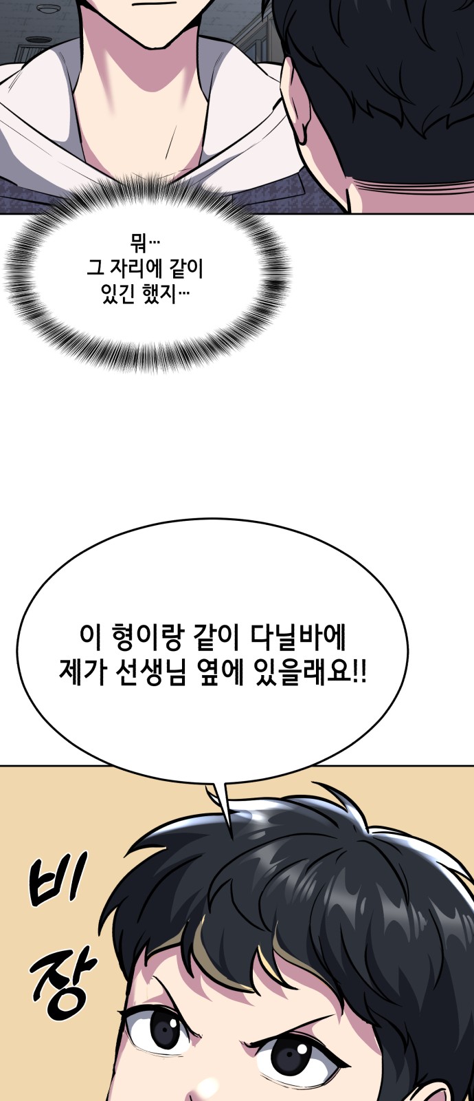 99 페이지