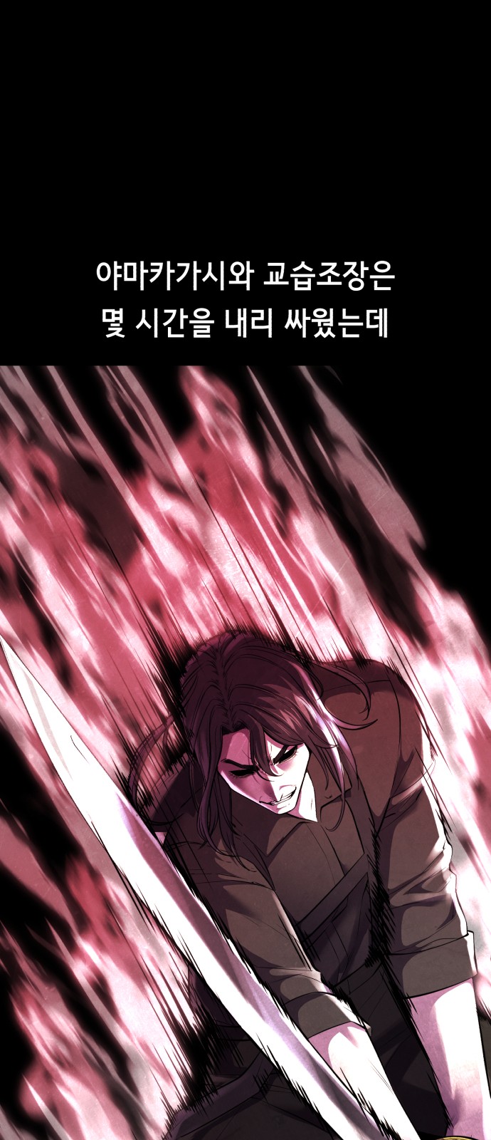 101 페이지