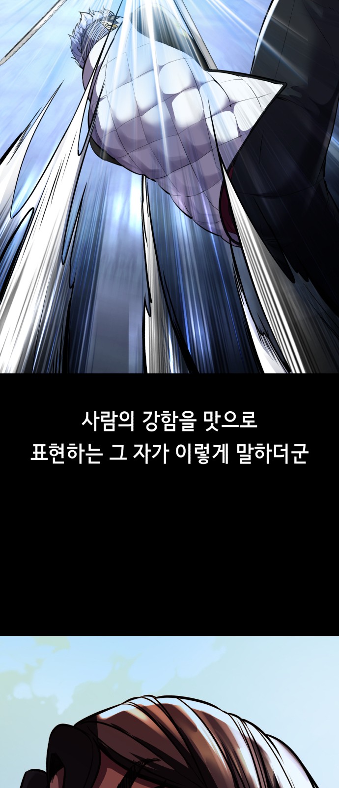 104 페이지