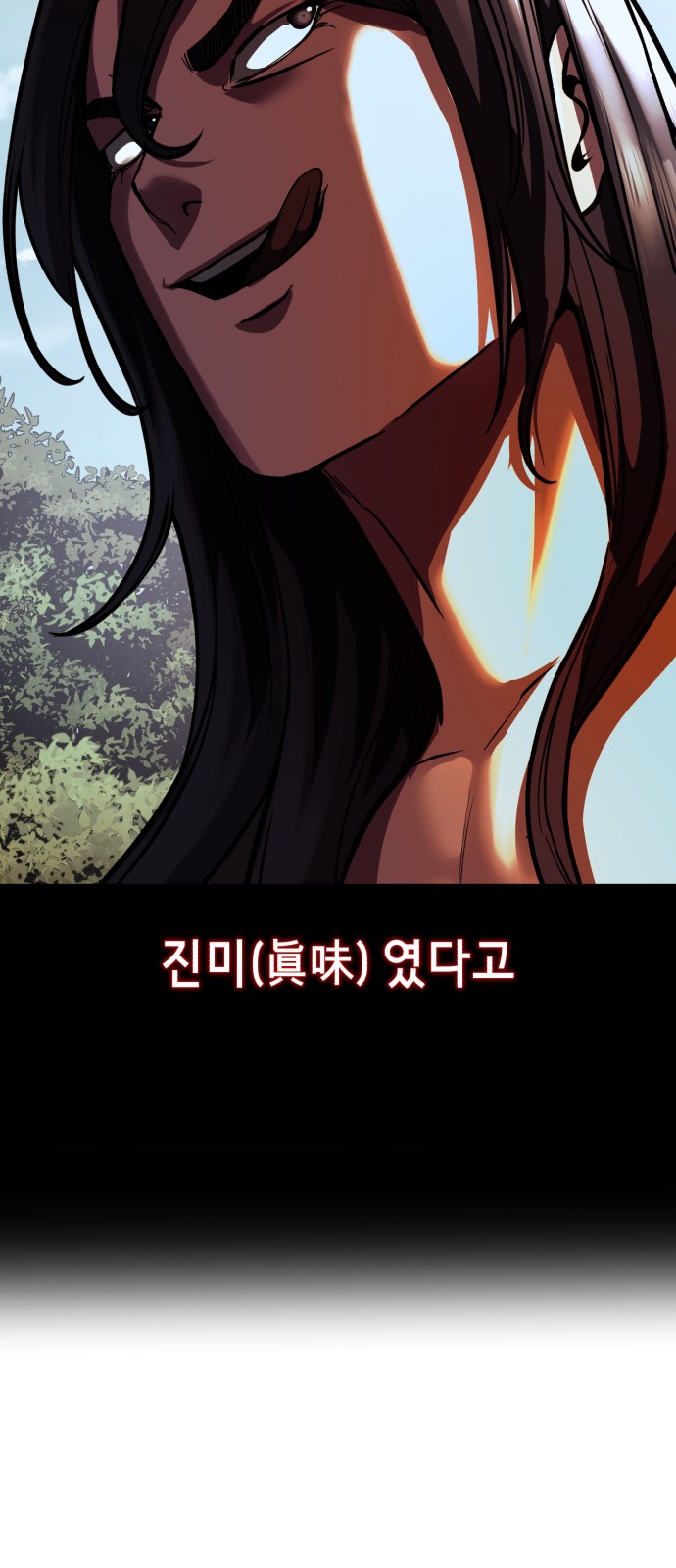 105 페이지