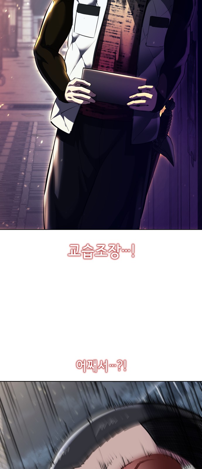 111 페이지