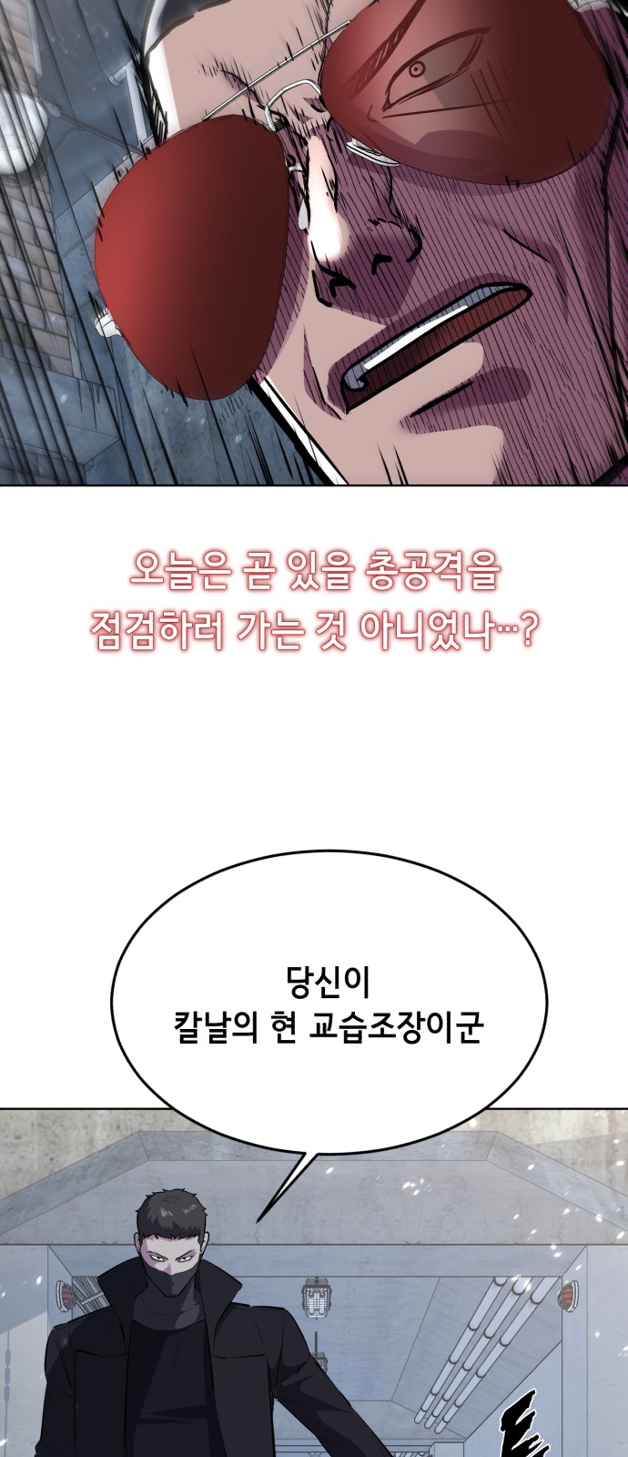 112 페이지