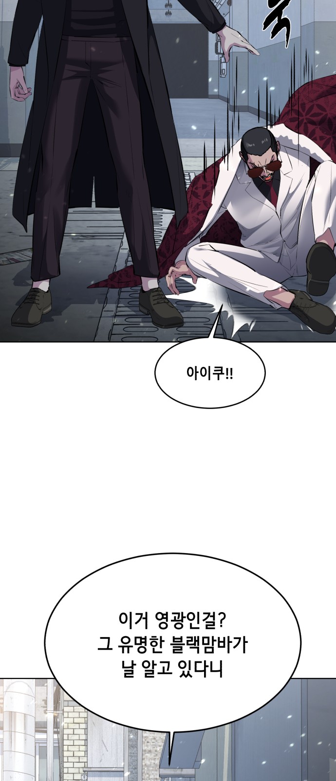 113 페이지