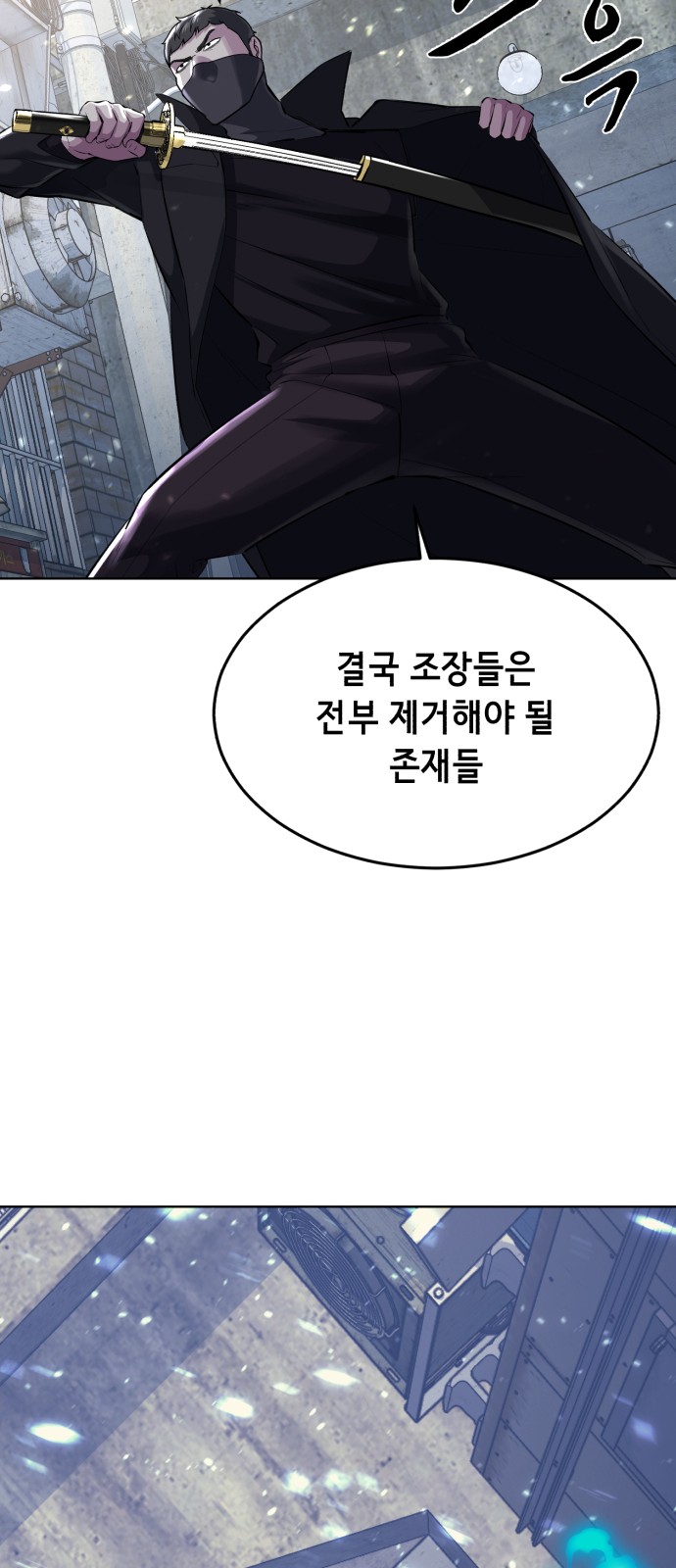 115 페이지