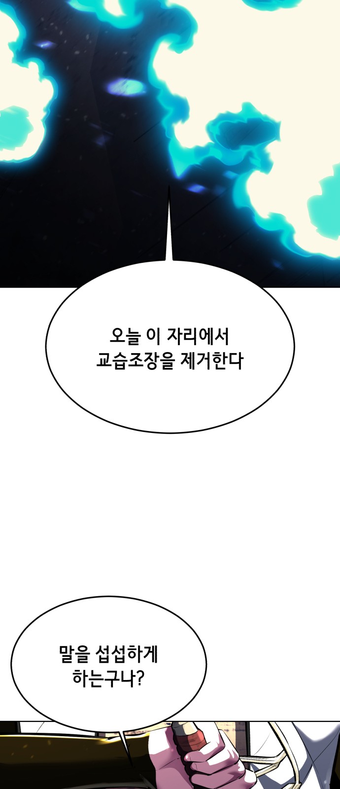 117 페이지
