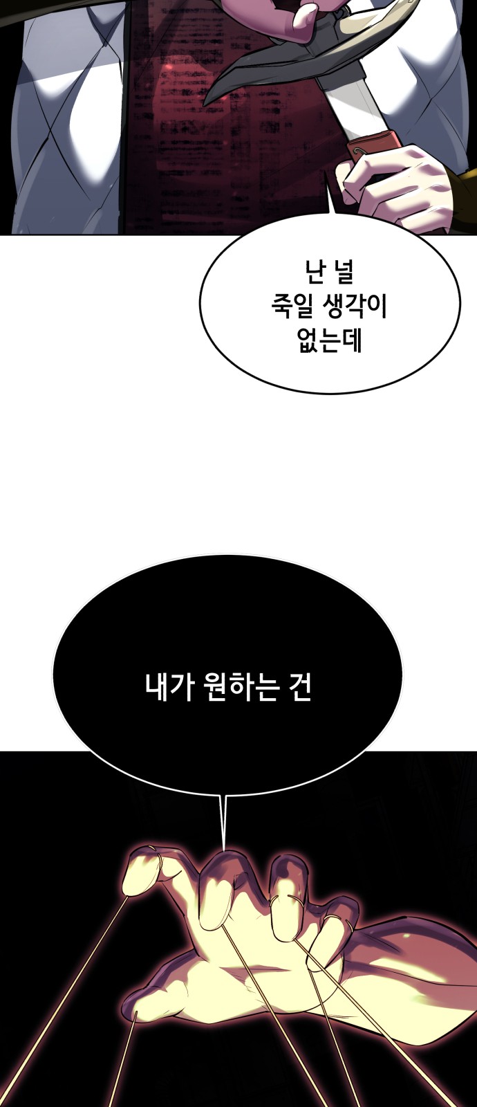 118 페이지
