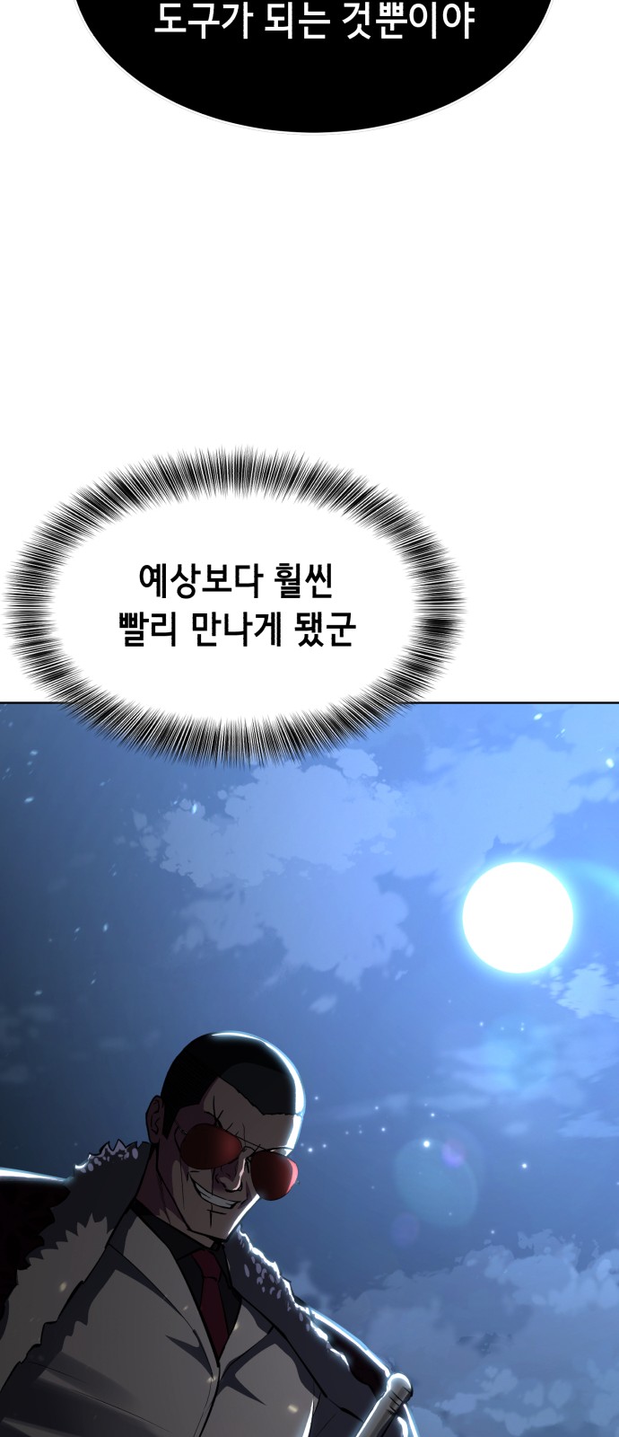 120 페이지